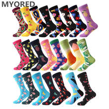 MYORED 1 pair combed cotton socks for man funny sock colorful lips cherry pineapple guitar lemon Pitaya banana pear Calcetines 2024 - buy cheap