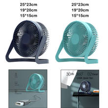 Rotating USB Desk Fan Personal Table Portable Cooling Fan Strong Wind 30db Low Noise for Home Office Rechargeable 2024 - buy cheap