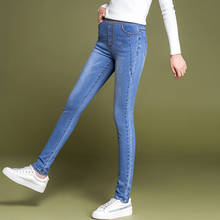 Calça jeans feminina de veludo e cintura alta, nova coleção 2019, envio grátis 2024 - compre barato