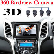 Автомобильный мультимедийный плеер для Hyundai Elantra GT i30 GD 2011 ~ 2017, GPS, радио, навигация, CarPlay 360, BirdView 3D 2024 - купить недорого