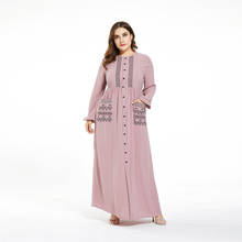 Рамадан ИД Мубарак абайя Дубай турецкое мусульманское платье Caftan Marocain Caftan ислам одежда Abayas платья для женщин Vestidos 2024 - купить недорого
