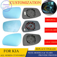 Sidesvio-lente de espelho traseiro para kia, conjunto série sorento k2 k3 k5 kx, vidro azul com seta aquecida e visão grande 2024 - compre barato