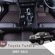 RHD ковры для Toyota Tundra 2013 2012 2011 2010 2009 2008 2007 автомобильные коврики авто аксессуары для интерьера ковры 2024 - купить недорого