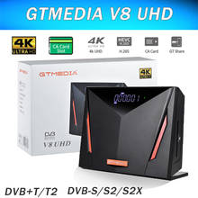 4K Ultra HD GTmedia V8 UHD Receptor satelite DVB S2 T2 Cable H.265 Built in Wifi  Gt media V8 Satellite tv receiver no app 2024 - buy cheap