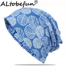 ALTOBEFUN Men Women Multifunction Winter Autumn Hat Teenager Adult Thin Scarf Girl Leaf Skullies Beanies Vintage Cap AHT172 2024 - buy cheap