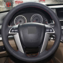 LQTENLEO черный искусственная кожа DIY чехол рулевого колеса автомобиля для Honda Accord 8 2008-2012 Odyssey 2011-2017 Pilot 2009-2015 2024 - купить недорого