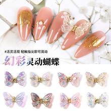 Uñas hechas a mano con forma de mariposa, mini joyería para uñas tridimensional, accesorios de Arte para uñas 3D 2024 - compra barato