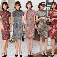 2020 Summer Autumn Cheongsam Dress Vintage Size Chinese Traditional Dresses Floral Slim Dress Qipao Knee-length Cheongsam 2024 - buy cheap