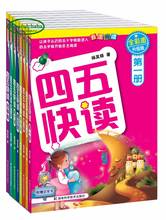 Booculchaha-Libro Chino de caracteres Hanyu para niños principiantes, lectura rápida mater, lectura rápida de cuatro y cinco teclas 2024 - compra barato