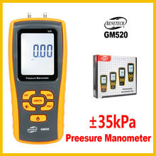 High-Precision Digital Pressure Gauge Differential Pressure Meter Air Pressure Gauge USB LCD Display GM520 -BENETECH 2024 - buy cheap