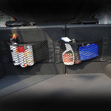 Almacenamiento para maletero de coche neto de la Bolsa de la etiqueta engomada accesorios para Opel Astra H G J Corsa D C B Insignia Zafira B Vectra C B Mokka Vectra 2024 - compra barato