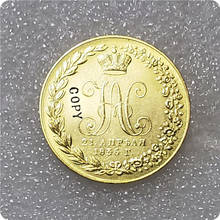 Type #2_1836  Russia - Empire 10 Rubles - Nikolai I Copy Coin 2024 - buy cheap