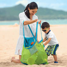 Портативная пляжная сумка для плавания, сетчатый органайзер для хранения полотенец, одежды, детских игрушек, для пляжа, парка, плавания на открытом воздухе 2024 - купить недорого