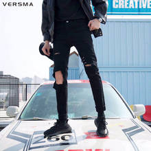 VERSMA Korean Style Rock Swag Straight Biker Denim Jeans Men Pants Hip Hop Slim Fit Pencil Pants Men Ripped Jeans Dropshipment 2024 - buy cheap