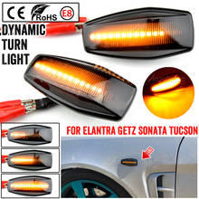Для Hyundai Elantra i10 Getz Sonata XG Tucson townan Coupe динамичессветильник сигнал поворота светодиодный боковой маркер последовательная лампа поворота 2024 - купить недорого