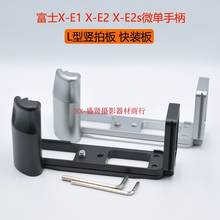 Empunhadura para suporte de placa de liberação rápida para fujifilm fuji LB-XE1 xe1 xe2 em forma de l 2024 - compre barato