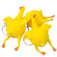 Новинка, розыгрыш, хитрый Забавные игрушки-гаджеты надутая курица целые яйца кур-несушек, заполненный мяч-антистресс брелок 2024 - купить недорого