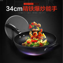 34CM Big Size Iron Pan Non-stick Chinese Wok with Glass Upright Cover Smokeless Eco-Friendly Chinese Cooking Pan for Gas Cooker 2024 - buy cheap