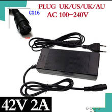 42V 2A lithium battery electric bicycle charger for 36V electric scooter 3-Prong Inline Connector 3P GX16 Plug high quality 2024 - buy cheap