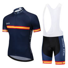 2020 Spain blue New Team Cycling Jersey Customized Road Mountain Race Top max storm maillot ciclismo 2024 - buy cheap