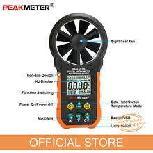 PEAKMETER-Anemómetro Digital de velocidad del aire, medidor de temperatura, medición de humedad, velocímetro de viento de mano con interfaz de puerto USB 2024 - compra barato