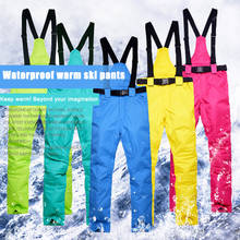 Уличные спортивные женские лыжные зимние штаны ветрозащитные водонепроницаемые теплые брюки для женщин и мужчин зимние брюки зимние лыжные брюки ALS88 2024 - купить недорого
