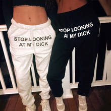 Ogilvy Mather Sweat Pants Women Letter Stop Looking At My Dick Sweatpants Women Joggers Hippie Cotton Hip Hop High Waist Pants 2024 - buy cheap