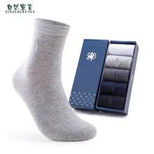 2020 new fashion men's dress gift socks solid color cotton sock deodorant breathable men's socks 5 pairs of beautiful boxed 2024 - buy cheap