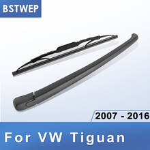 BSTWEP задний стеклоочиститель и руки для VW Tiguan 2007 2008 2009 2010 2011 2012 2013 2014 2015 2016 2024 - купить недорого