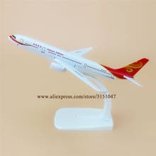 16cm Air China HaiNan Airlines A330 Airbus 330 Airways Metal Alloy Airplane Model Plane Diecast Aircraft 2024 - buy cheap