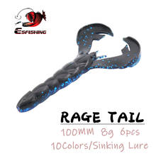 ESFISHING новые рыболовные приманки Craw Rage Tail 10 см 8 г 6 шт. Мягкие силиконовые наживка для ловли карпа искусственные фидерные воблеры 2024 - купить недорого