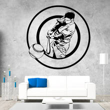 Diy béisbol pegatina extraíble arte vinilo pared pegatinas para la decoración del Club de béisbol casa impermeable pared calcomanía artística mural 2024 - compra barato