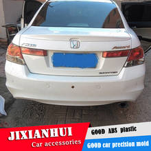 Для Accord спойлер 2008-2013 Honda Accord YCYWd Спойлер ABS пластик Материал заднее крыло автомобиля Цвет задний спойлер 2024 - купить недорого