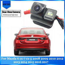Для Mazda 6 cx-7 cx-5 2008 2009 2010 2012 2013 2014 2015 2016 2017 HD камера заднего вида Камера ночное реверсивная Камера багажник 2024 - купить недорого