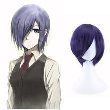 Tokyo Ghoul Touka Kirishima Cosplay Short Purple Kirishima Toka Heat Resistant Synthetic Hair+Free Wig Cap Halloween Party 2024 - buy cheap