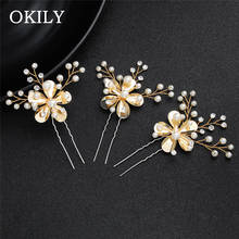 New Alloy Leaf U-Shape Wedding Hairpins Crystal Bride Gold Color Hairpin for Bridesmaid Headpiece Jewelry Hair Accessories 2024 - buy cheap