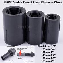 20-63mm Hi-quality UPVC Pipe Double Thread Equal Diameter Direct Connector Garden Irrigation Fish Tank Plastic Water Supply Pipe 2024 - buy cheap