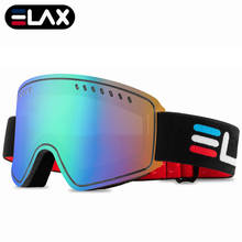 Бренд ELAX, новинка, двухслойные противотуманные лыжные очки, лыжная маска, очки для катания на лыжах, сноуборде, Гугле, мужские и женские очки для снегохода 2024 - купить недорого
