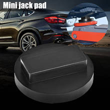 1 упаковка резиновый прочный черный адаптер для подставки под домкрат для BMW Mini, квадратный полиуретановый адаптер под домкрат, автомобильные аксессуары 2024 - купить недорого