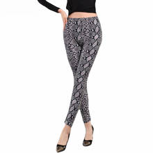 YGYEEG Fitness Push Up Leggings Female Snakeskin Pattern Polyester Elastic High Waist Workout Fashion Patchwork Knitted Pants 2024 - buy cheap