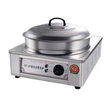 Electric Desktop Frying Machine 220v Dumpling Commercial constant temperature Bun Fryer Pancake Machine 2024 - buy cheap