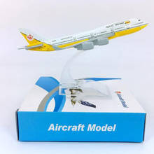 16CM 1:400 B747-400 model Royal Brunei airlines with base metal alloy aircraft plane collectible display model 2024 - buy cheap