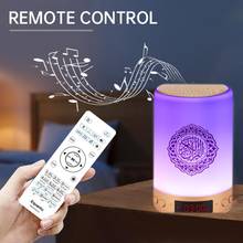 AZAN Quran Speaker Lamp Wireless APP Quran Player Mp3 Player Radio Quran Digital Muslim Led Clock Night Light for Gift 2024 - buy cheap