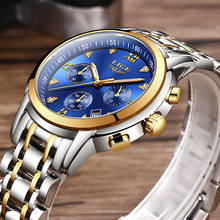 LIGE мужские часы Топ бренд класса люкс Хронограф модные часы мужские Бизнес водонепроницаемые полностью Стальные кварцевые часы Relogio Masculino 2024 - купить недорого