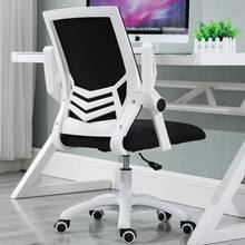 Computer Chair Home Lazy Office Chair Lifting Swivel Chair Simple Student Dormitory Back Seat 2024 - buy cheap