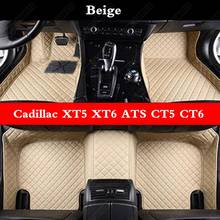 Custom Car Foot Mat for Cadillac XT5 XT6 ATS CT5 CT6 CTS Escalade SRX XTS XT4 Leather Cars Floor Mat Sedan Auto Carpet Pads Rugs 2024 - buy cheap