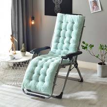 Cadeira longa longue cadeira almofada de assento rattan poltronas settee travesseiro escritório tatami reclinável tapete da janela 2024 - compre barato