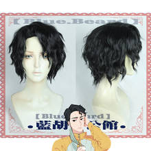¡Haikyuu! Kiyoomi-Peluca de pelo sintético para Cosplay Sakusa, pelo negro rizado corto, resistente al calor, para disfraz, juego de rol 2024 - compra barato
