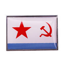 Советский флот Ensign военный флаг СССР булавка 2024 - купить недорого