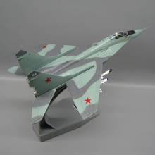 Multiple colors 1/100 Military Model Toys F14 Tomcat F-14A/B AJ200 VF-84 Fighter USA Battle fighter Air Force AlloyDiecast Plane 2024 - buy cheap